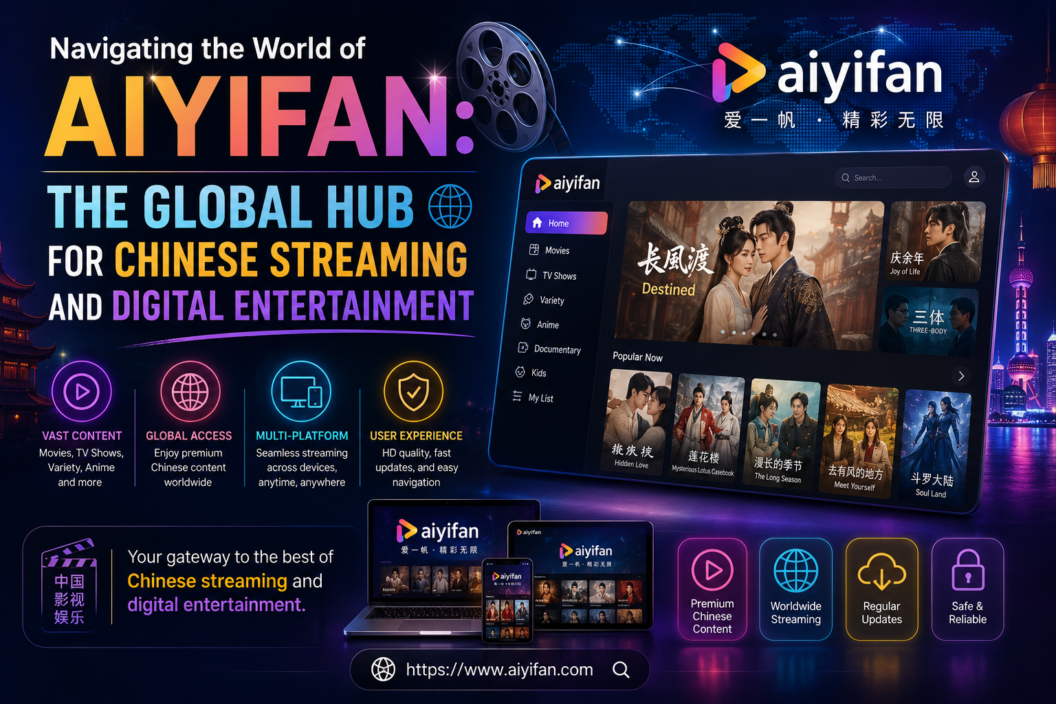 Navigating the World of Aiyifan: The Global Hub for Chinese Streaming and Digital Entertainment