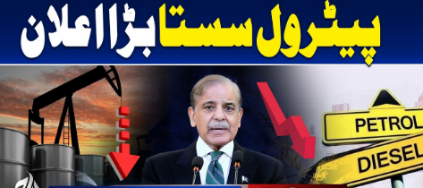 Petrol Price Reduction Pakistan Today